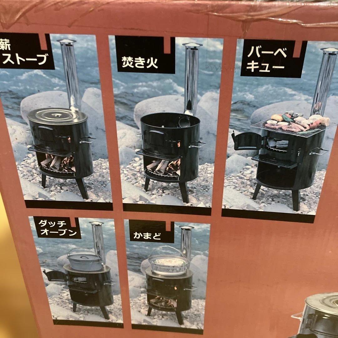 キャプテンスタック　KAMADO 薪ストーブ