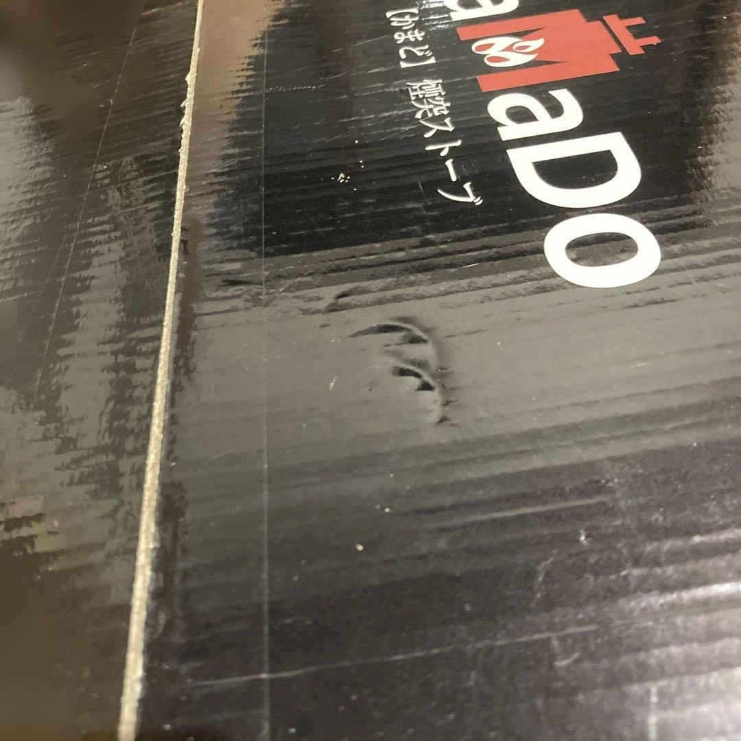 キャプテンスタック　KAMADO 薪ストーブ