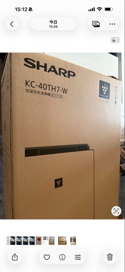 ★新品未使用★SHARP KC-40TH7-W 加湿空気清浄機①