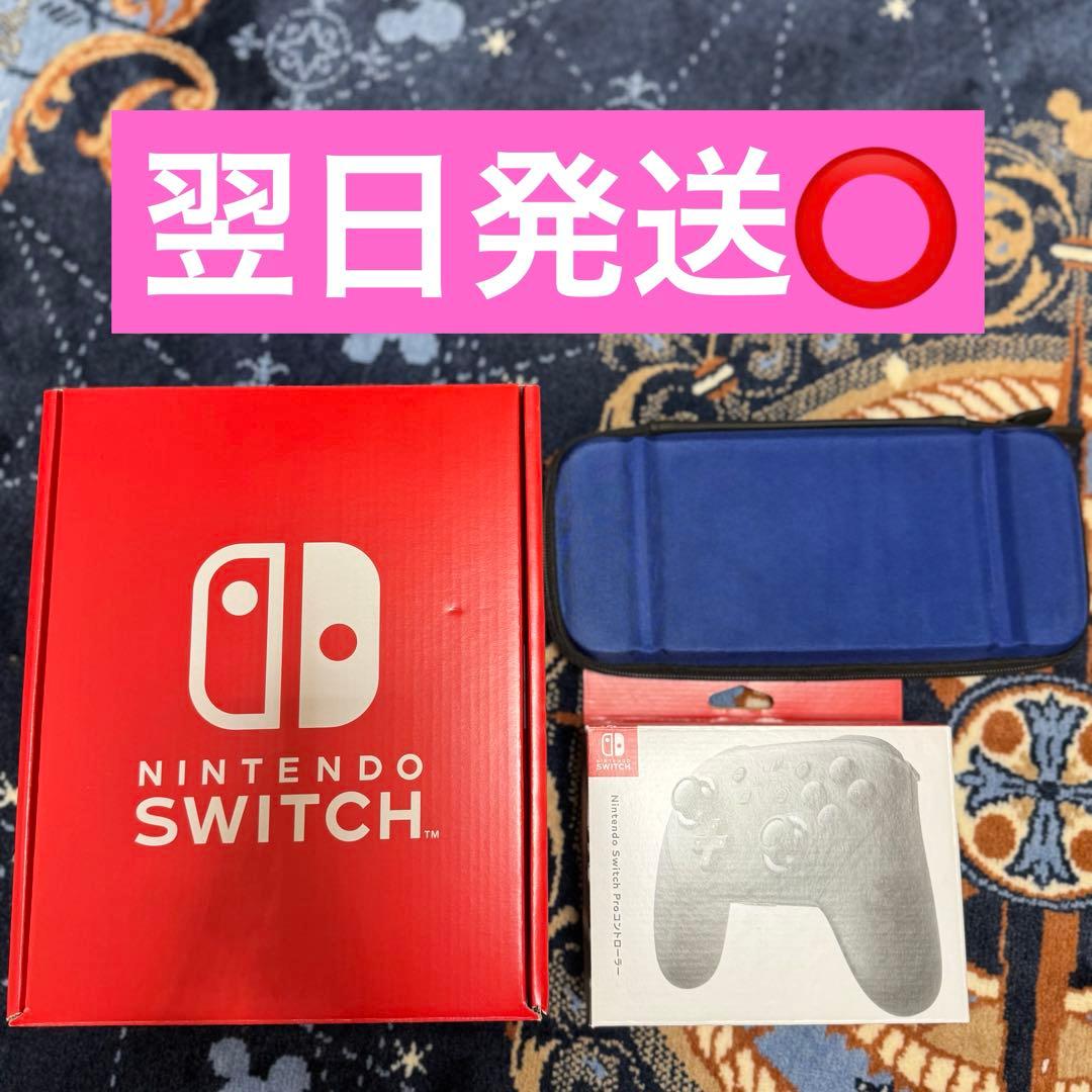 【セット】Nintendo Switch 有機EL Proコン SD ポーチ