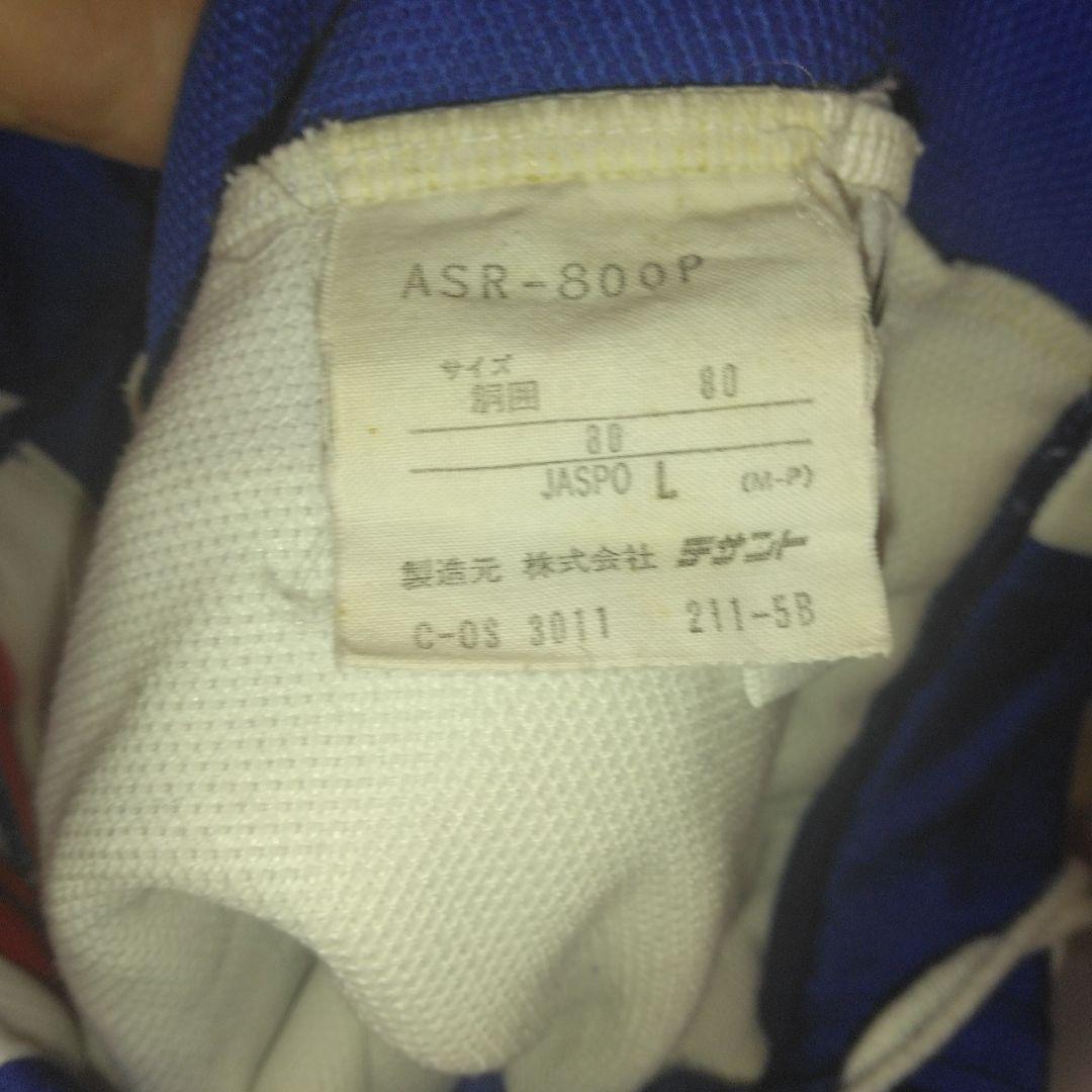 adidas ビンテージトレーニングスーツ上下セット トリコロール