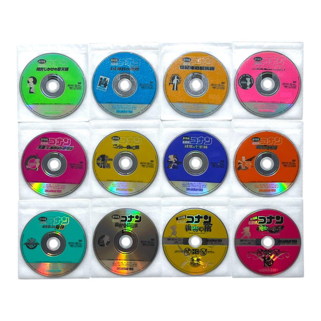 新品ケース DVD 「 劇場版 名探偵コナン 」 全26巻 セット