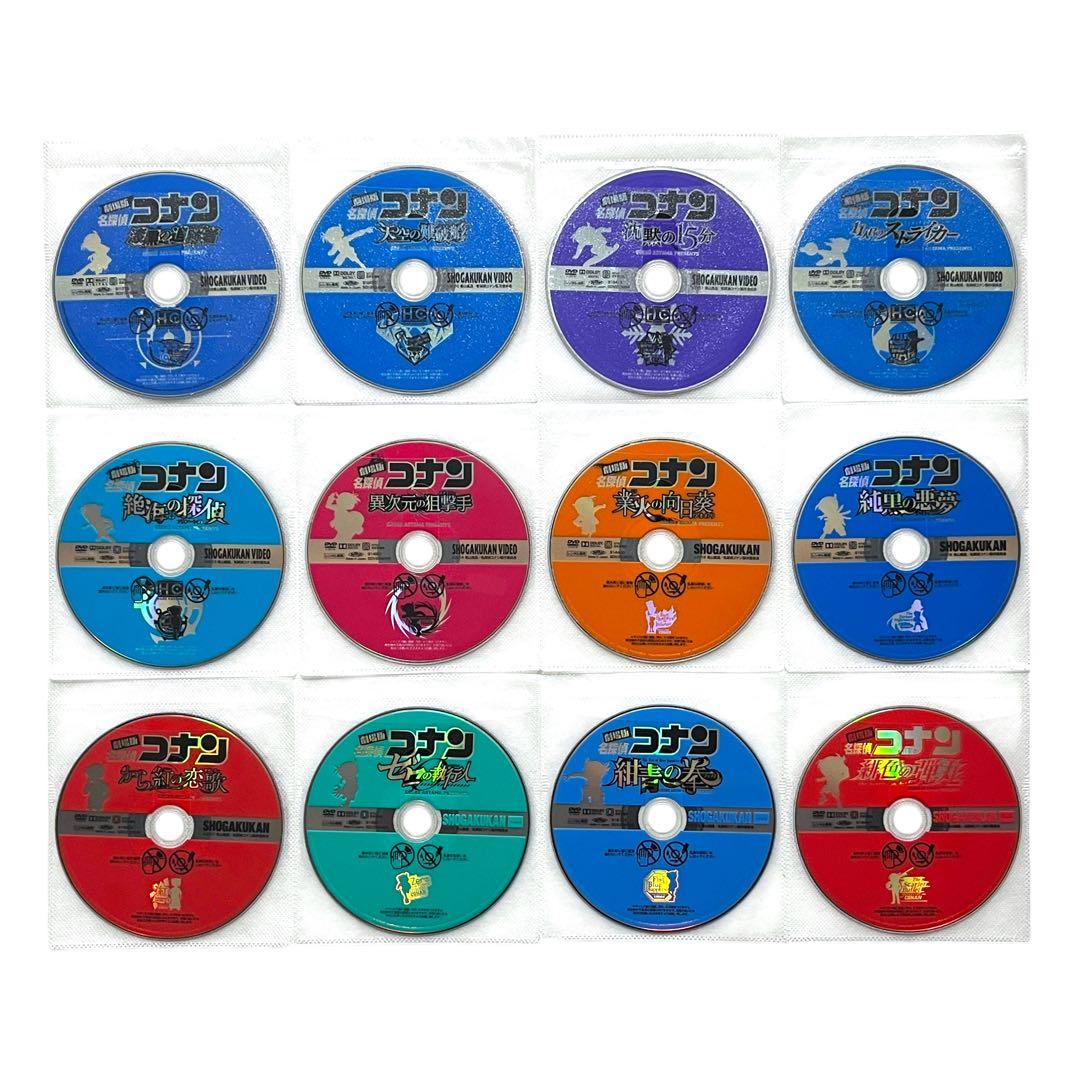 新品ケース DVD 「 劇場版 名探偵コナン 」 全26巻 セット