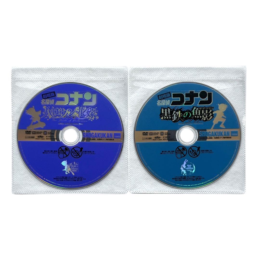 新品ケース DVD 「 劇場版 名探偵コナン 」 全26巻 セット