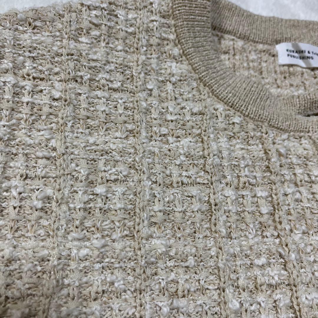 【新品未使用]北欧、暮らしの道具店　ツイード ニットジャケット　アイボリー