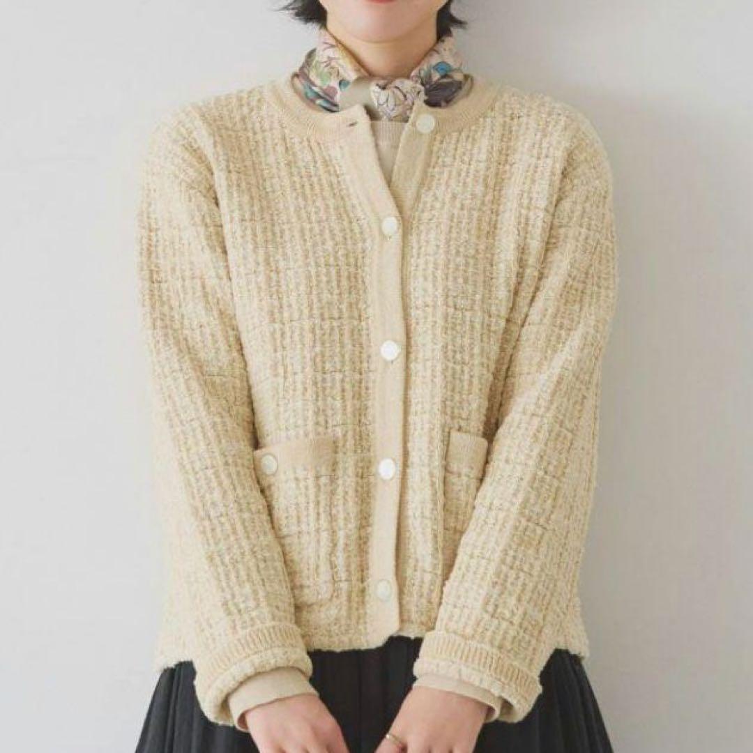 【新品未使用]北欧、暮らしの道具店　ツイード ニットジャケット　アイボリー