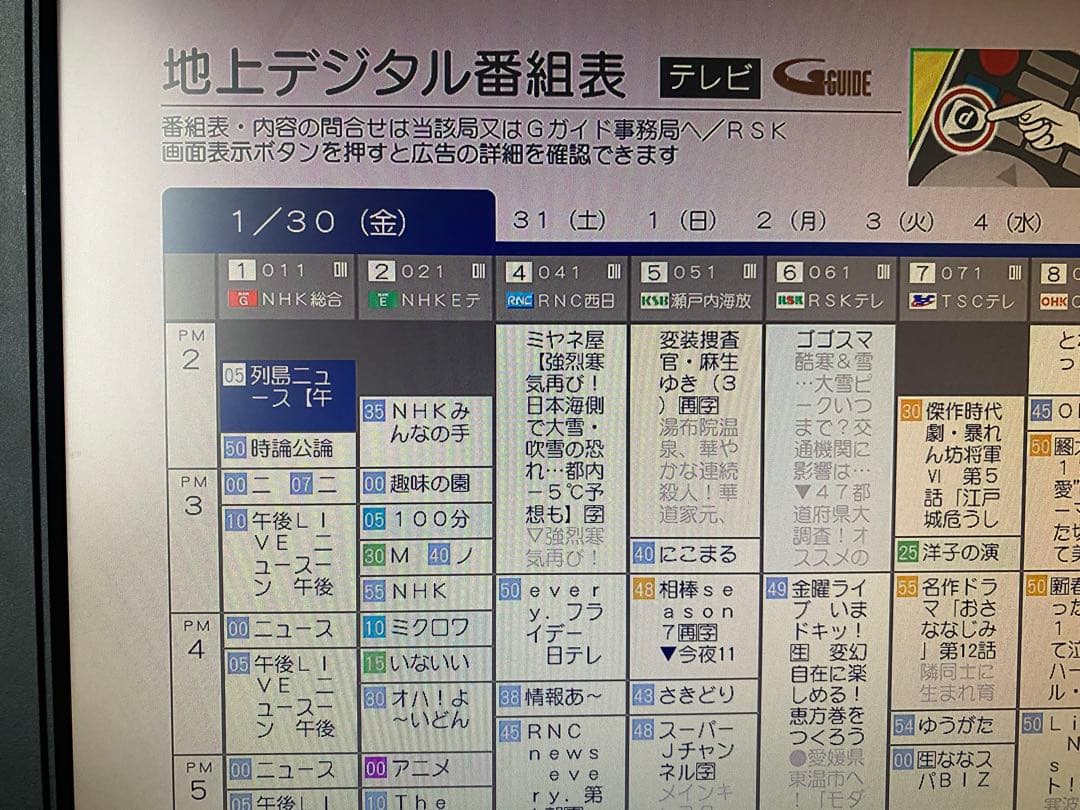 I-O DATA HVTR-BCTX3とハードディスクのセット
