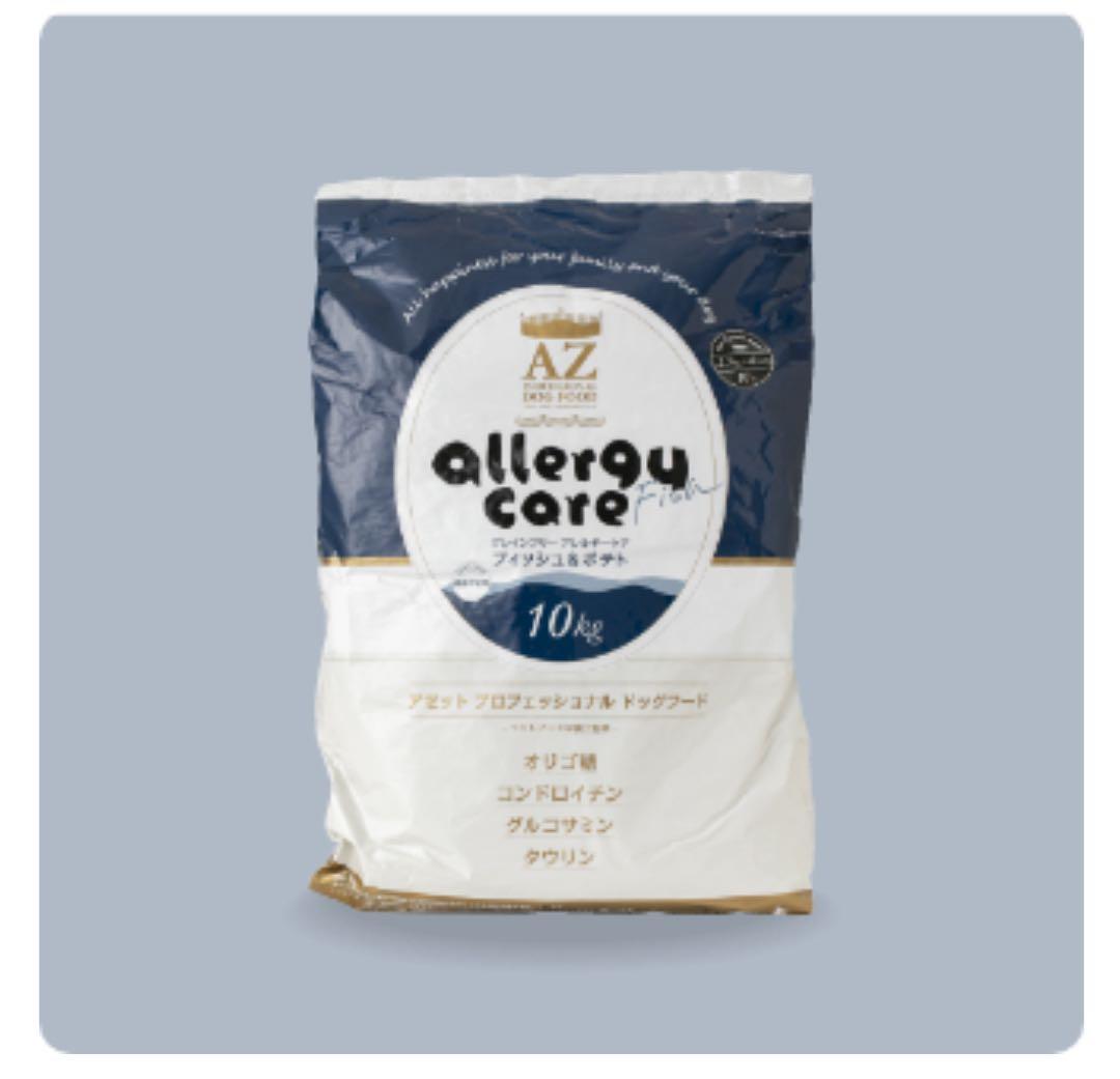 ももこ☺︎ ！AZフィッシュ&ポテト10kg➕ラム10kg