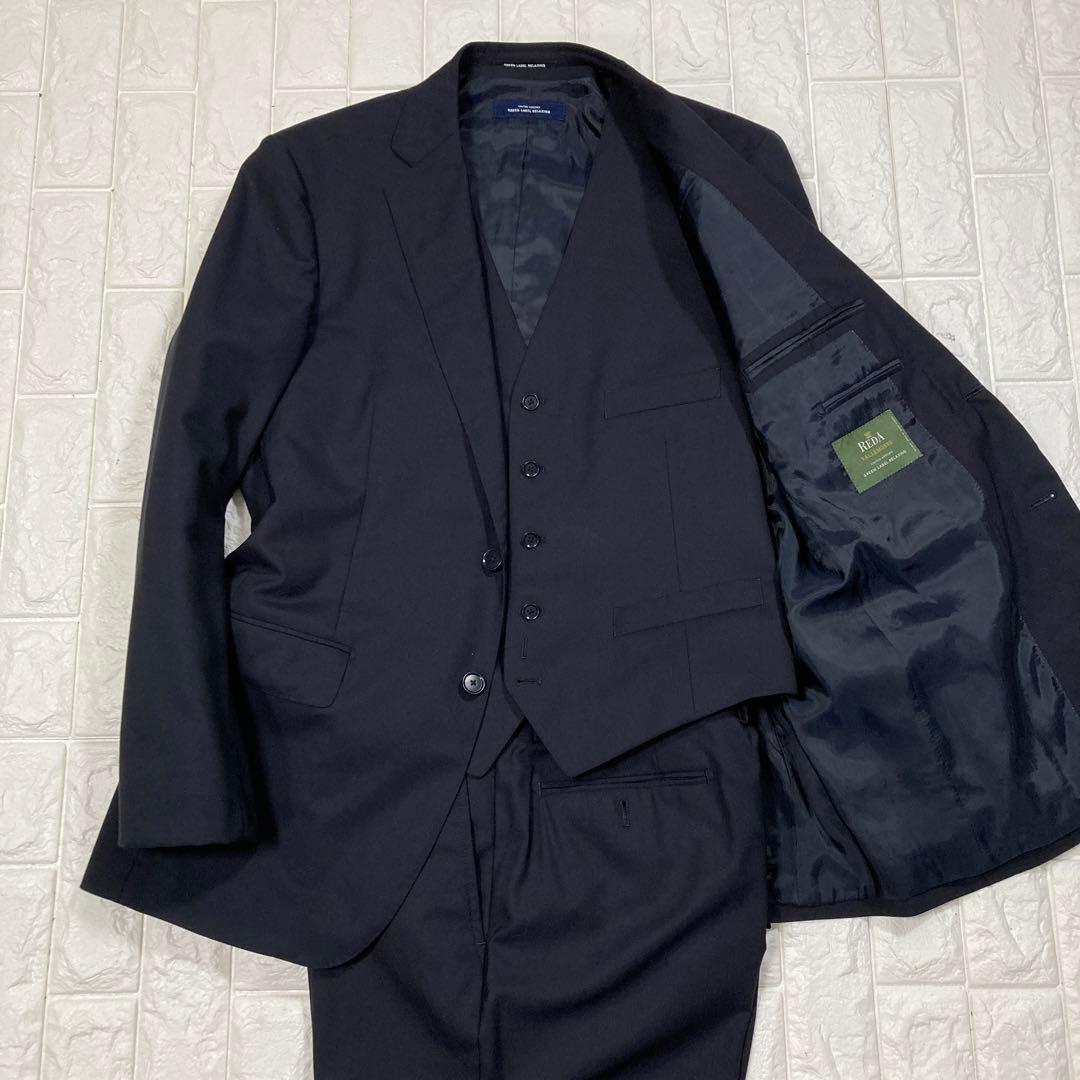 151-Aグリーンレーベルリラクシング　スーツ　スリーピース　REDA社