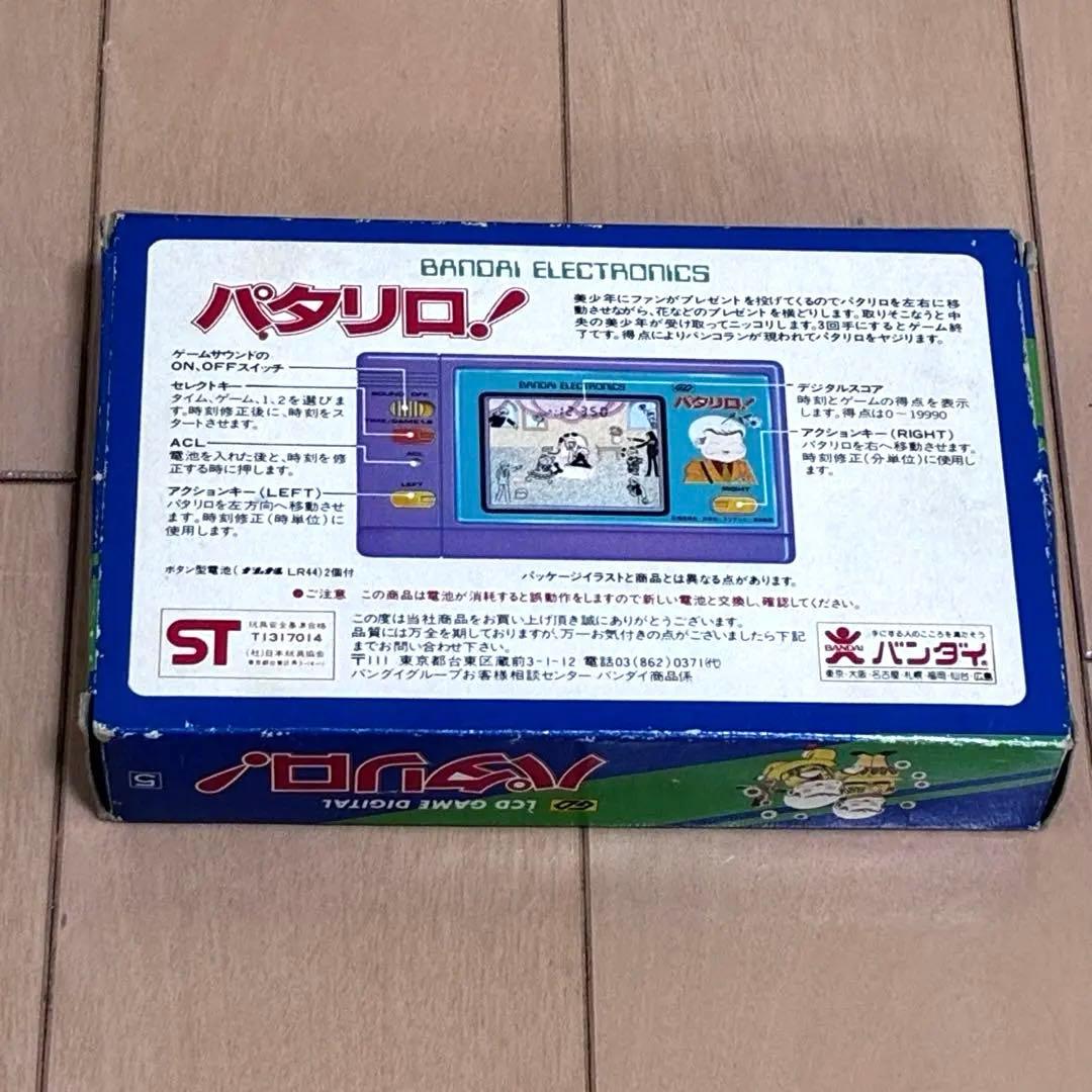 BANDAI パタリロ! パタリロ ゲーム レトロゲーム 本体