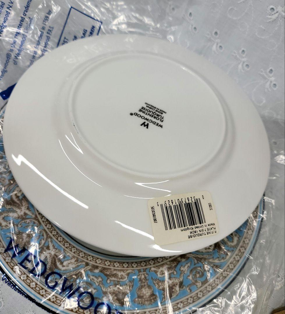 2枚✨未使用✨ウエッジウッド フロレンティーンターコイズ プレート 皿②
