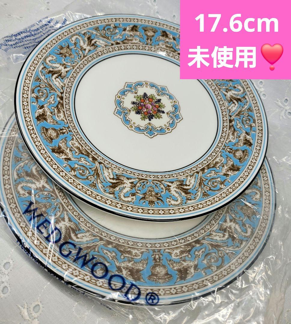 2枚✨未使用✨ウエッジウッド フロレンティーンターコイズ プレート 皿②