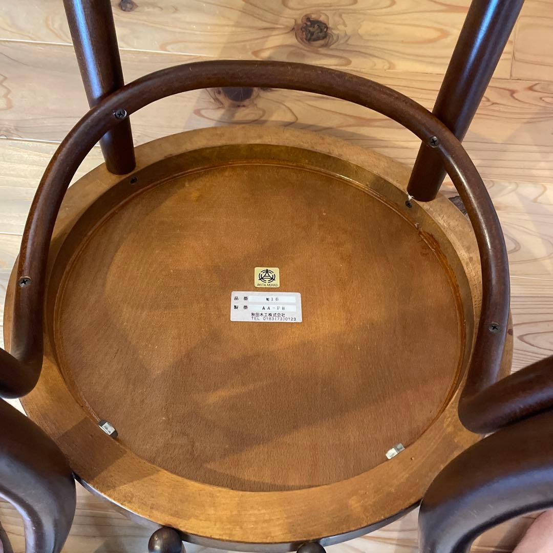 秋田木工　ブラウン木製ダイニングチェア 曲げ木昭和レトロ　ヴィンテージ
