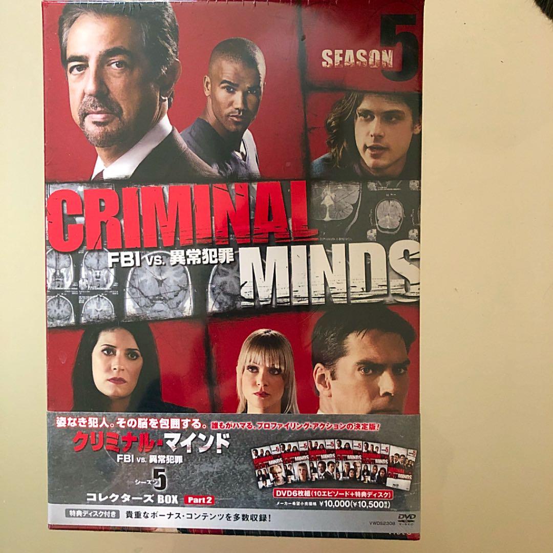 クリミナル・マインド/FBI vs.異常犯罪 シーズン5 コレクターズBOX …