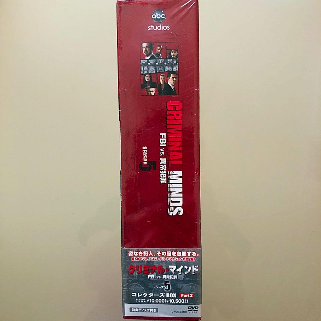 クリミナル・マインド/FBI vs.異常犯罪 シーズン5 コレクターズBOX …