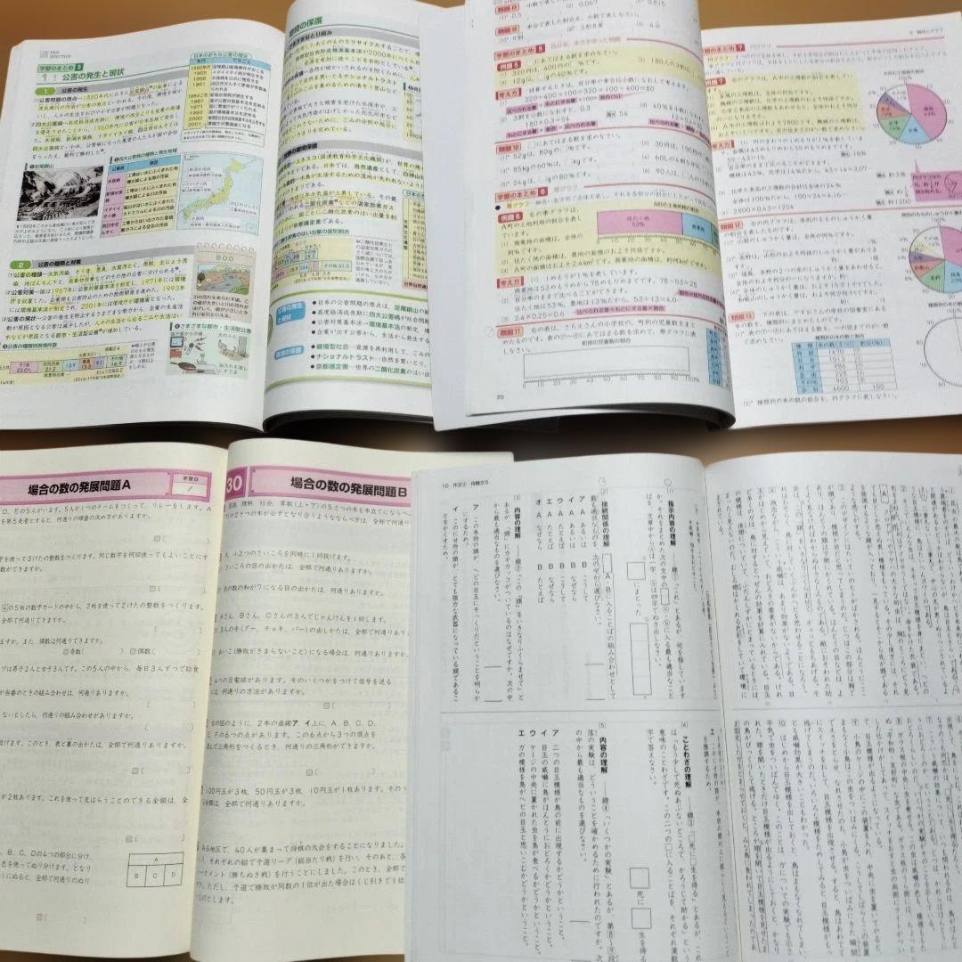 ena 小5 テキスト　パースペクティブ 1年分　本科　春期　夏期　冬期　フル