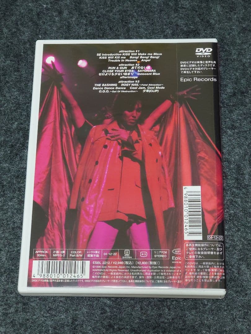 宇都宮隆/ easy attraction DVD