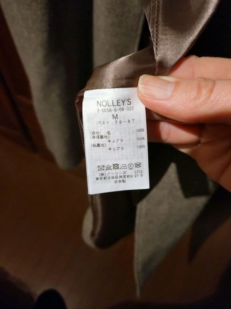 NOLLEYS ヘリンボーン チェスターコート＆ブルーマフラー付き