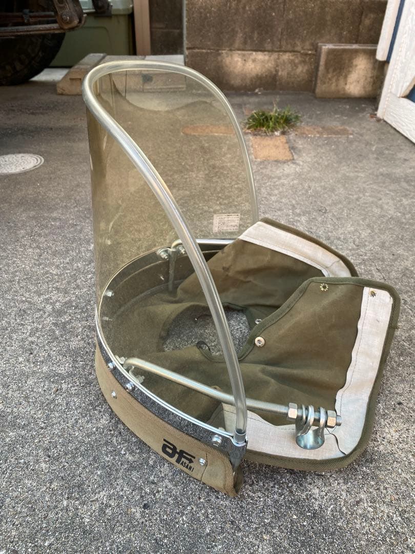 旭風防　当時物　黄ばみ