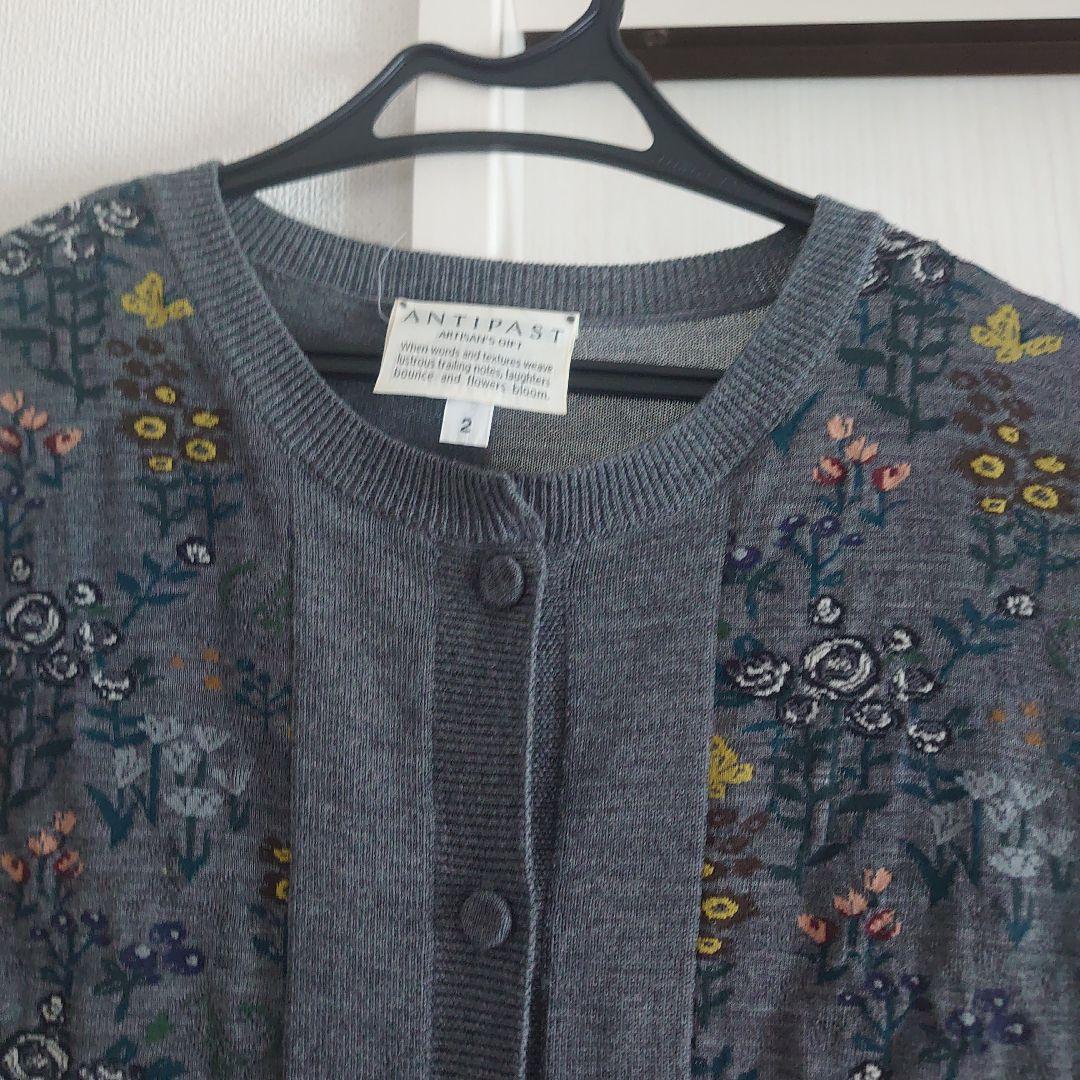 ANTIPAST 花柄 ロングワンピース サイズ2　切り替え　アンティパスト