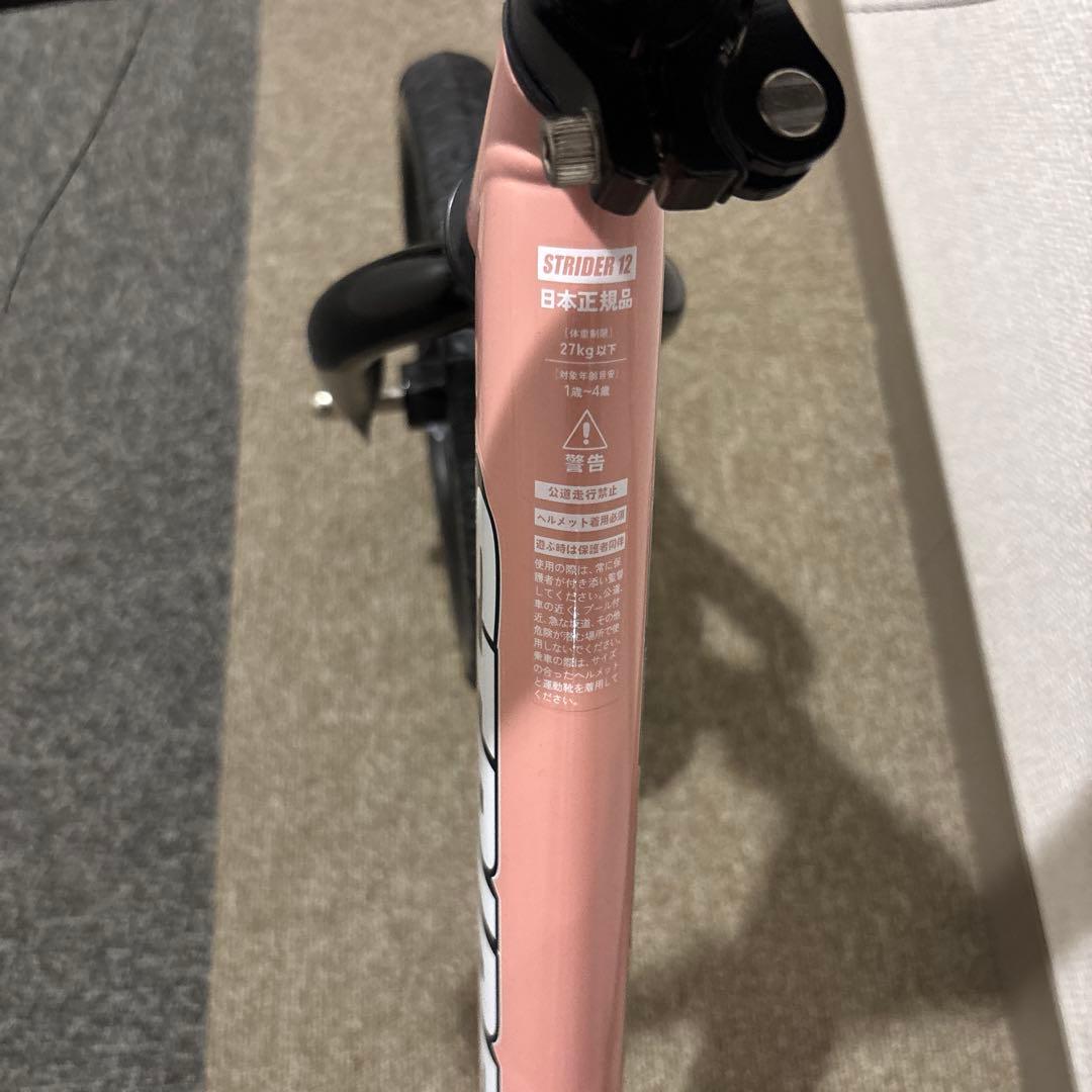 STRIDER 12 バランスバイク ピンク　ストライダー　正規品
