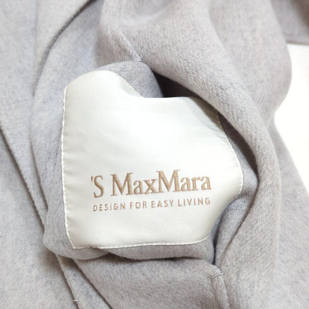 極美品 マックスマーラ 36 クチートアマーノ 女優襟 ベルテッドコート グレー
