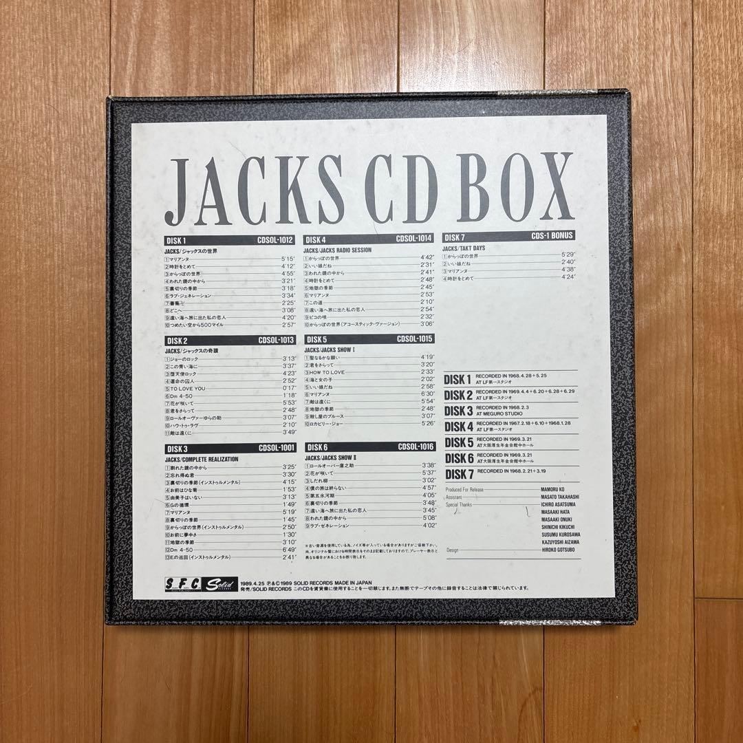 JACKS CD BOX セット