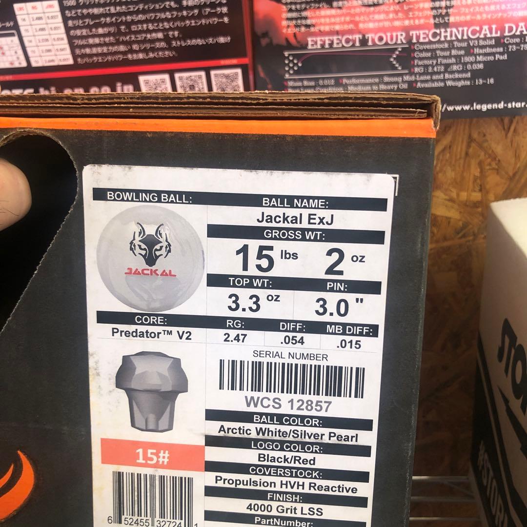 ジャッカルEXJ モーティブ