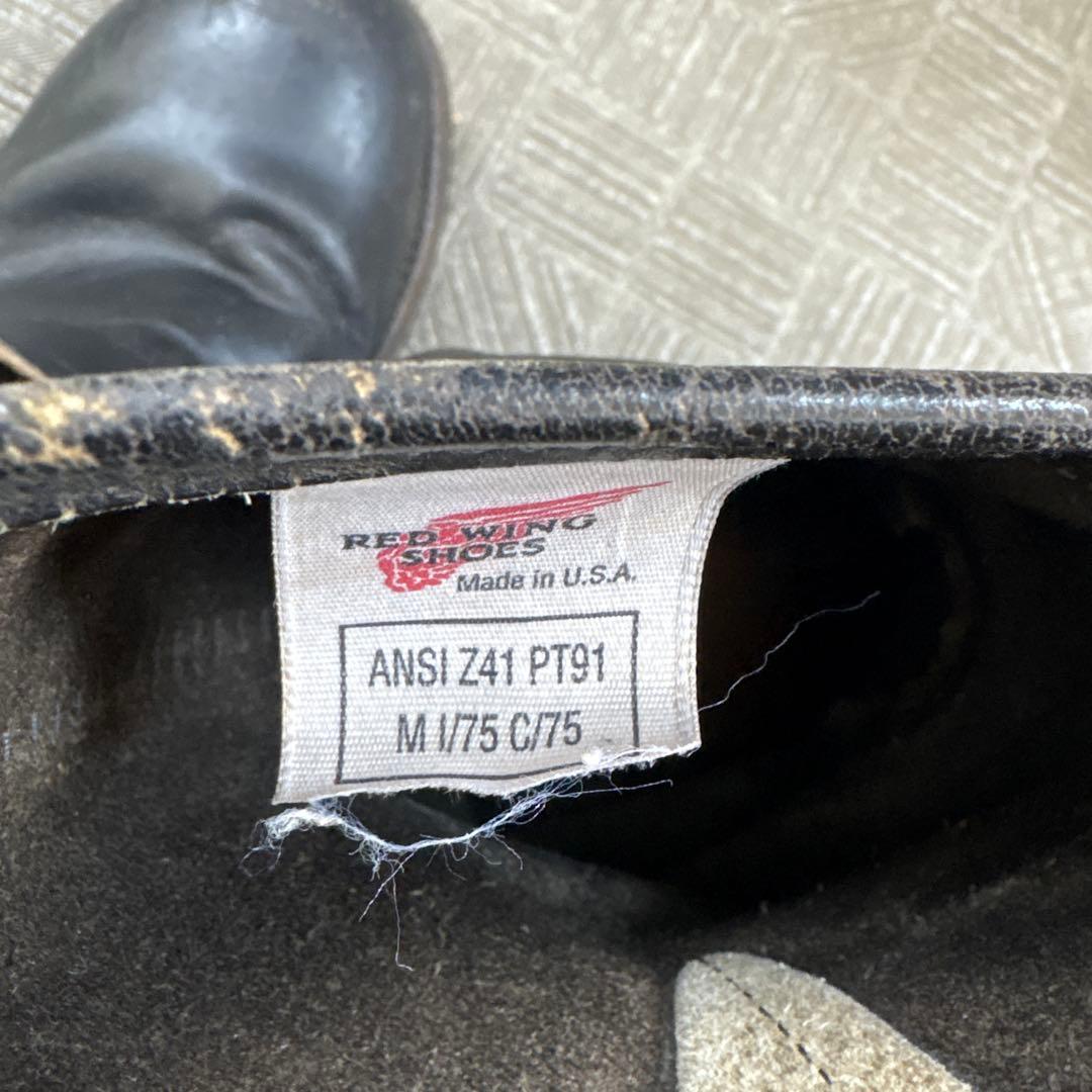 レッドウィング　エンジニア　RED WING 2268 90年代