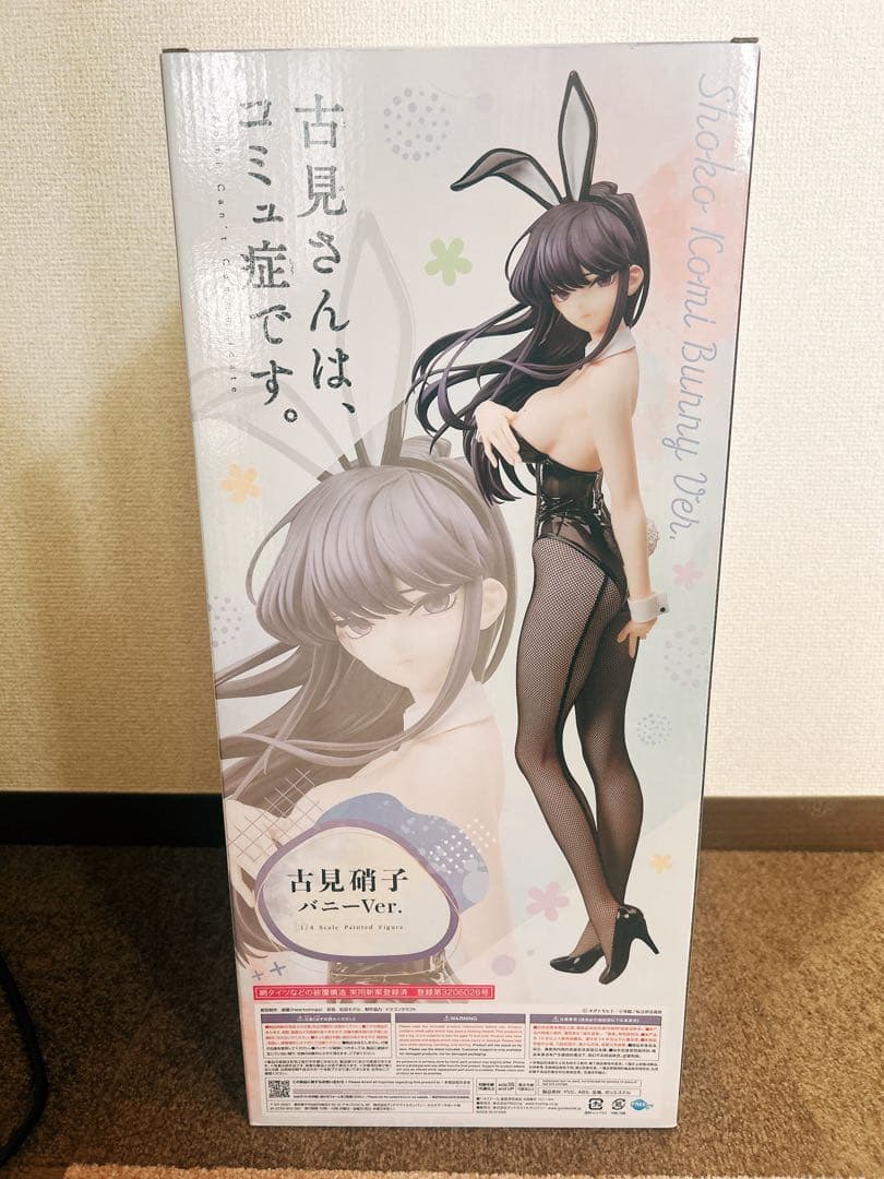 古見硝子 バニーVer. 1/4 完成品フィギュア