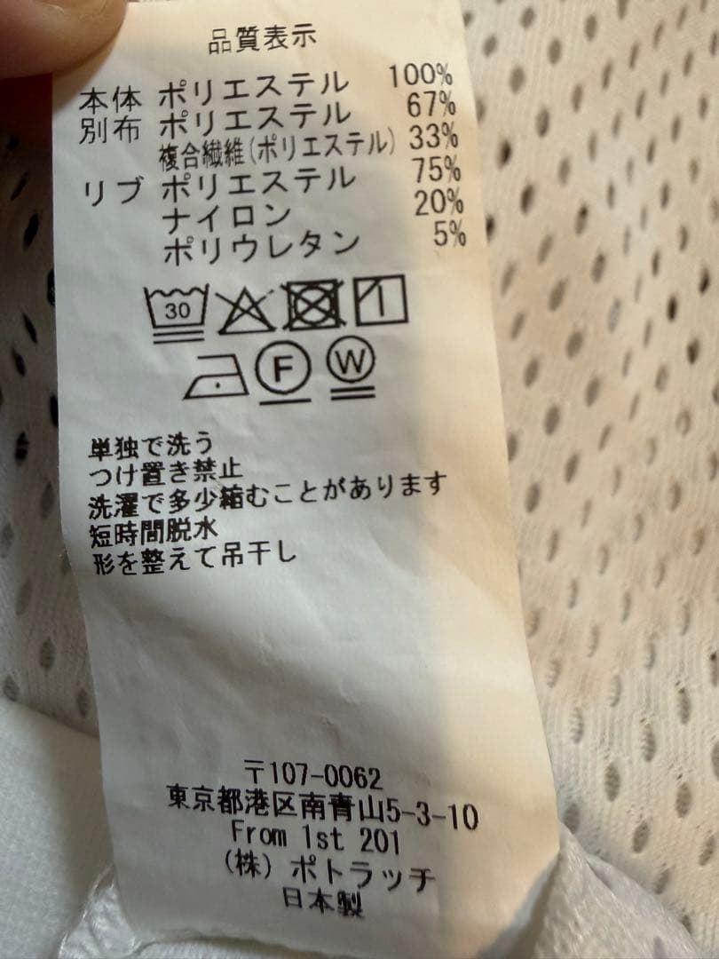 トップス C.E (Cav Empt) MESH TRACK CREW NECK