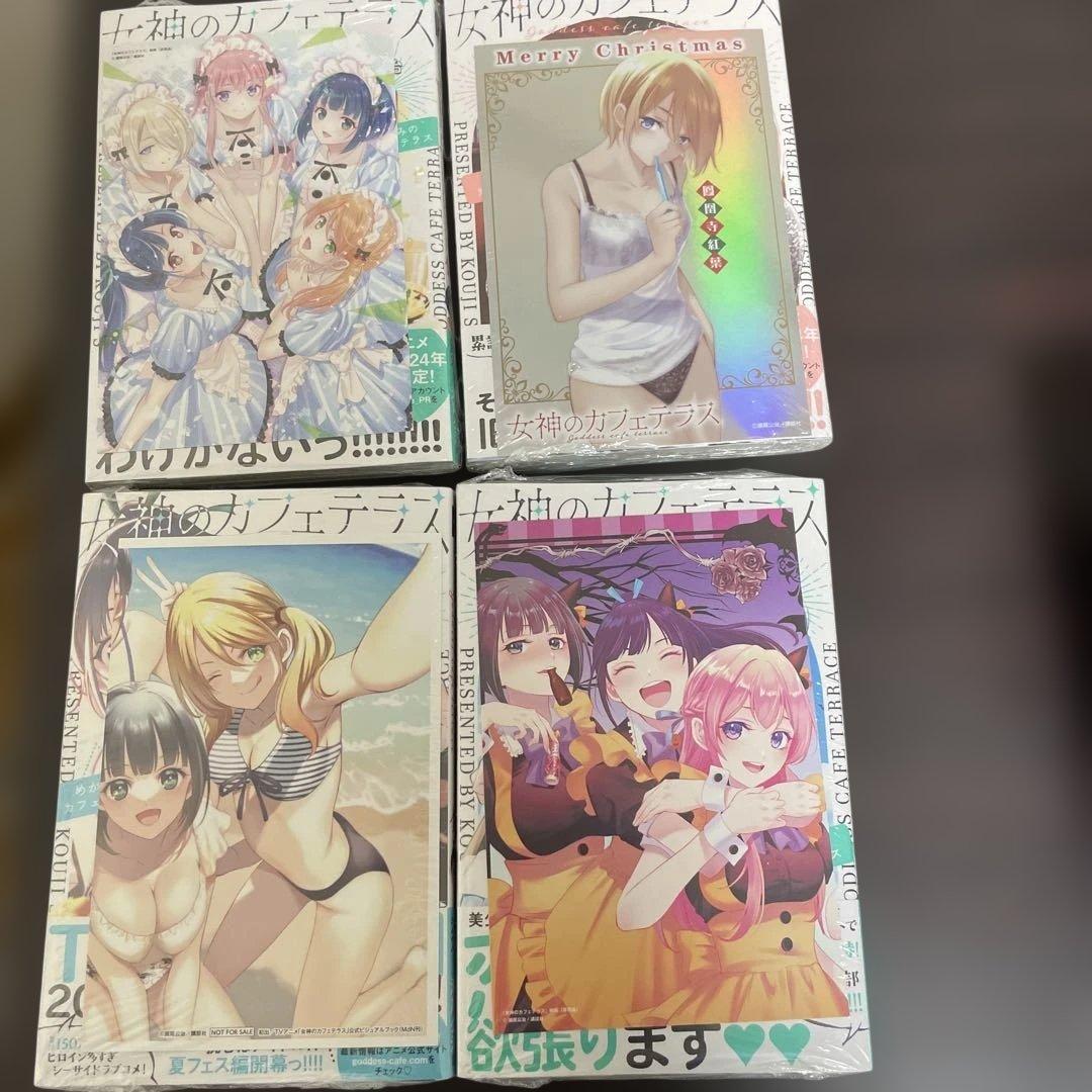 全巻初版　女神のカフェテラス　全巻セット