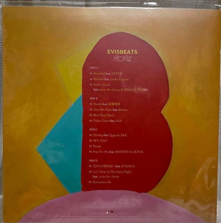 EVISBEATS People 2LPレコード新品未使用