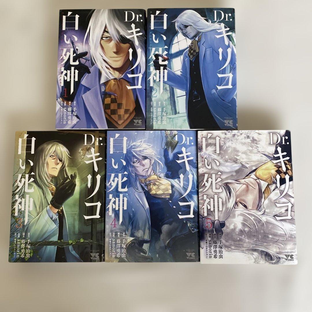 #こんなブラック・ジャックはイヤだ 5 全26冊セット販売