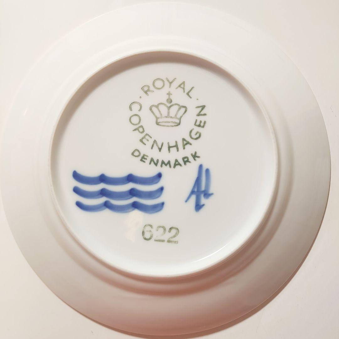 【12/23まで】ロイヤルコペンハーゲン　ブルーフルーテッドメガ　プレートセット