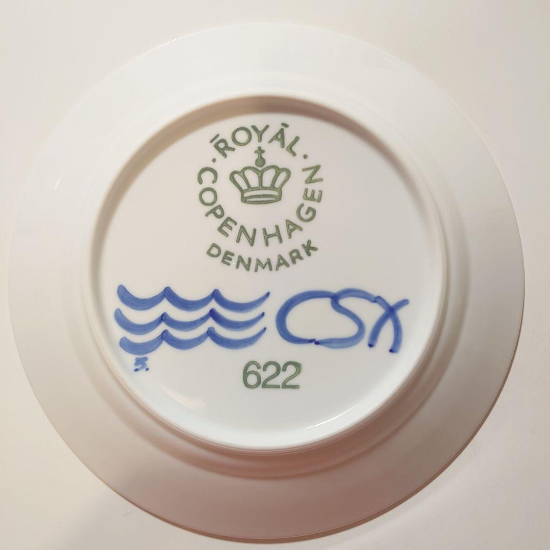 【12/23まで】ロイヤルコペンハーゲン　ブルーフルーテッドメガ　プレートセット