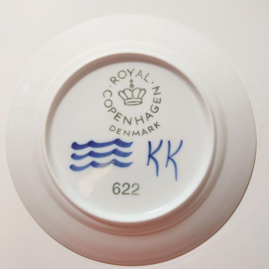 【12/23まで】ロイヤルコペンハーゲン　ブルーフルーテッドメガ　プレートセット