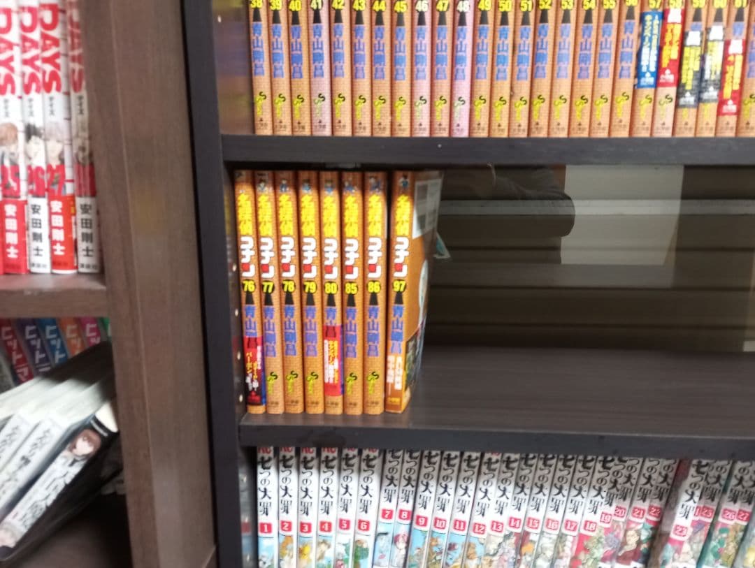 名探偵コナン1-80.85.86.97巻