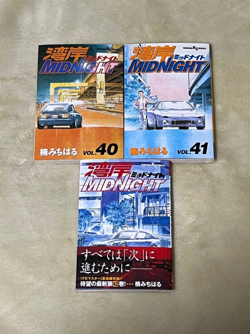 湾岸MIDNIGHT 40巻　41巻　42巻　セット　全巻初版