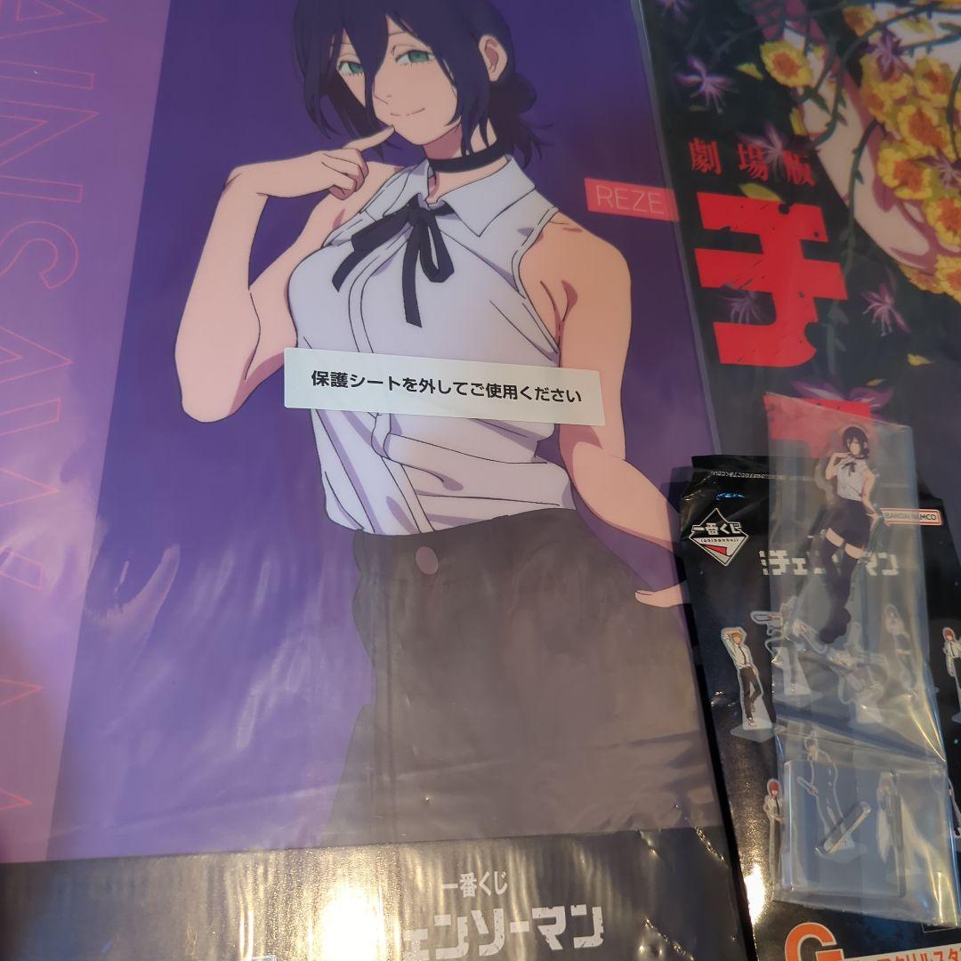 一番くじ　劇場版　チェンソーマン　レゼ篇　クリアポスター　3枚セット