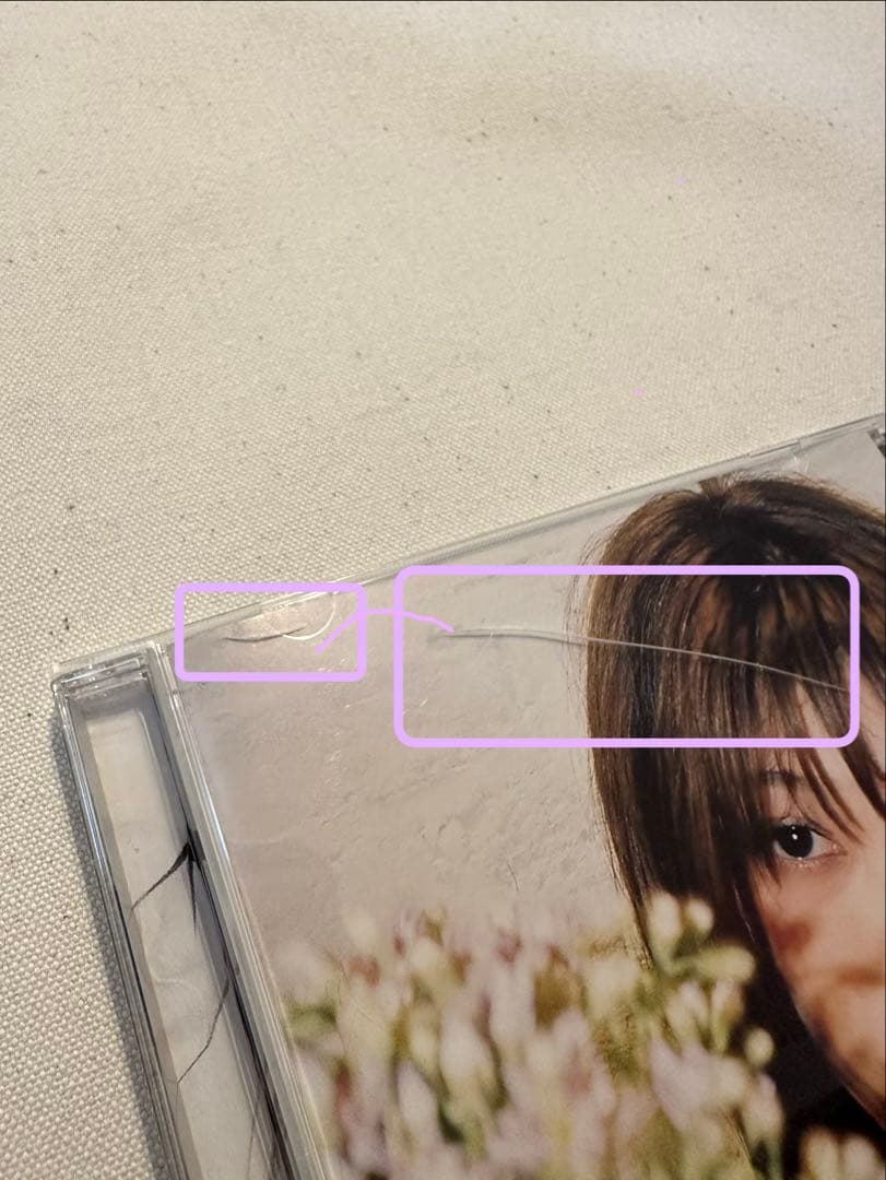 FC限定盤/ indigo la End 紫苑 アバケアネ