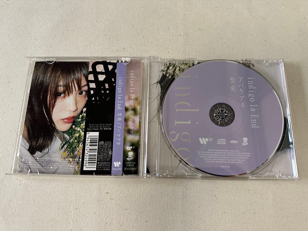FC限定盤/ indigo la End 紫苑 アバケアネ