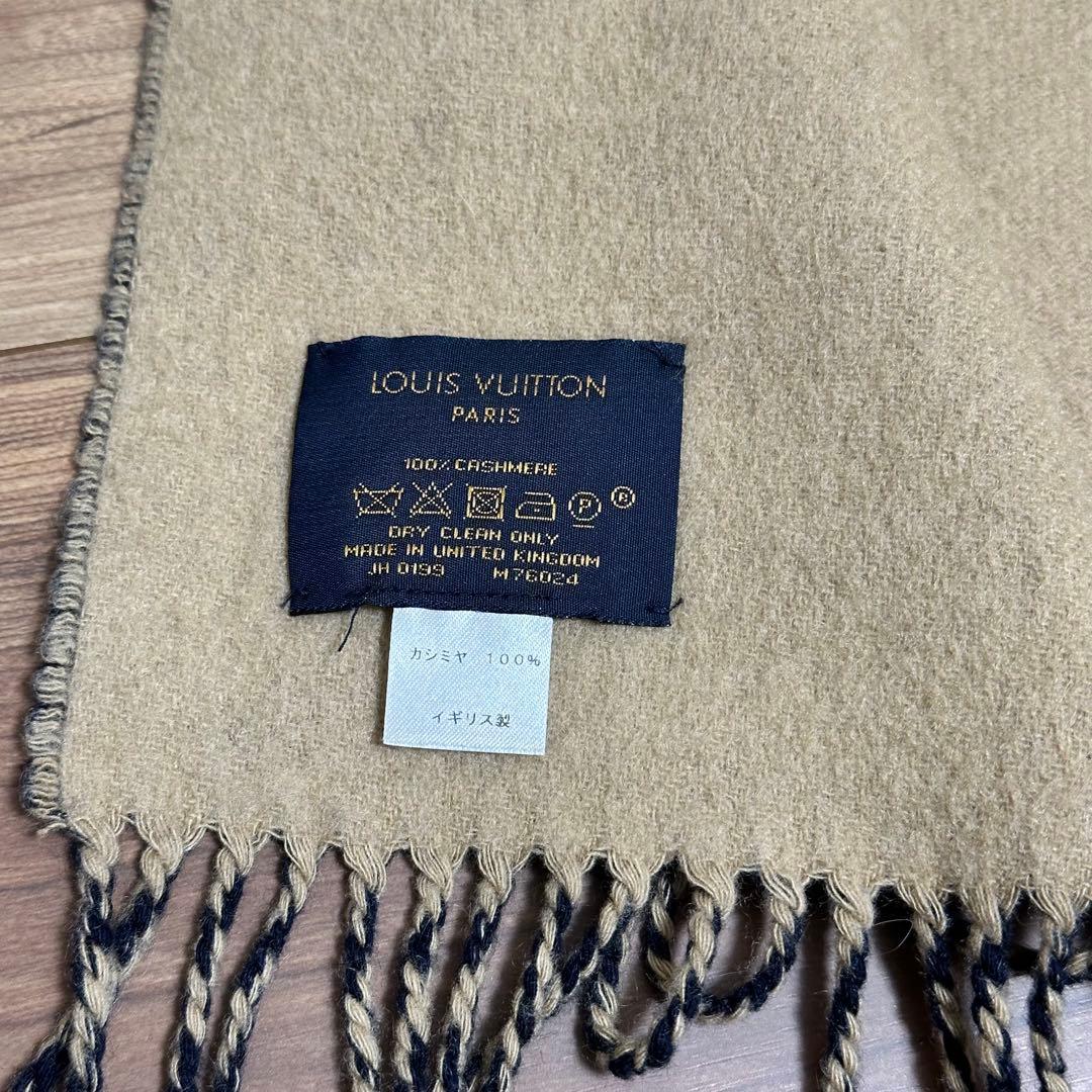 Louis Vuitton ステープル　リバーシブル　マフラー