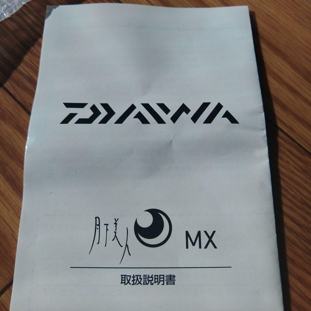 DAIWA MX LT2000S-P スピニングリール