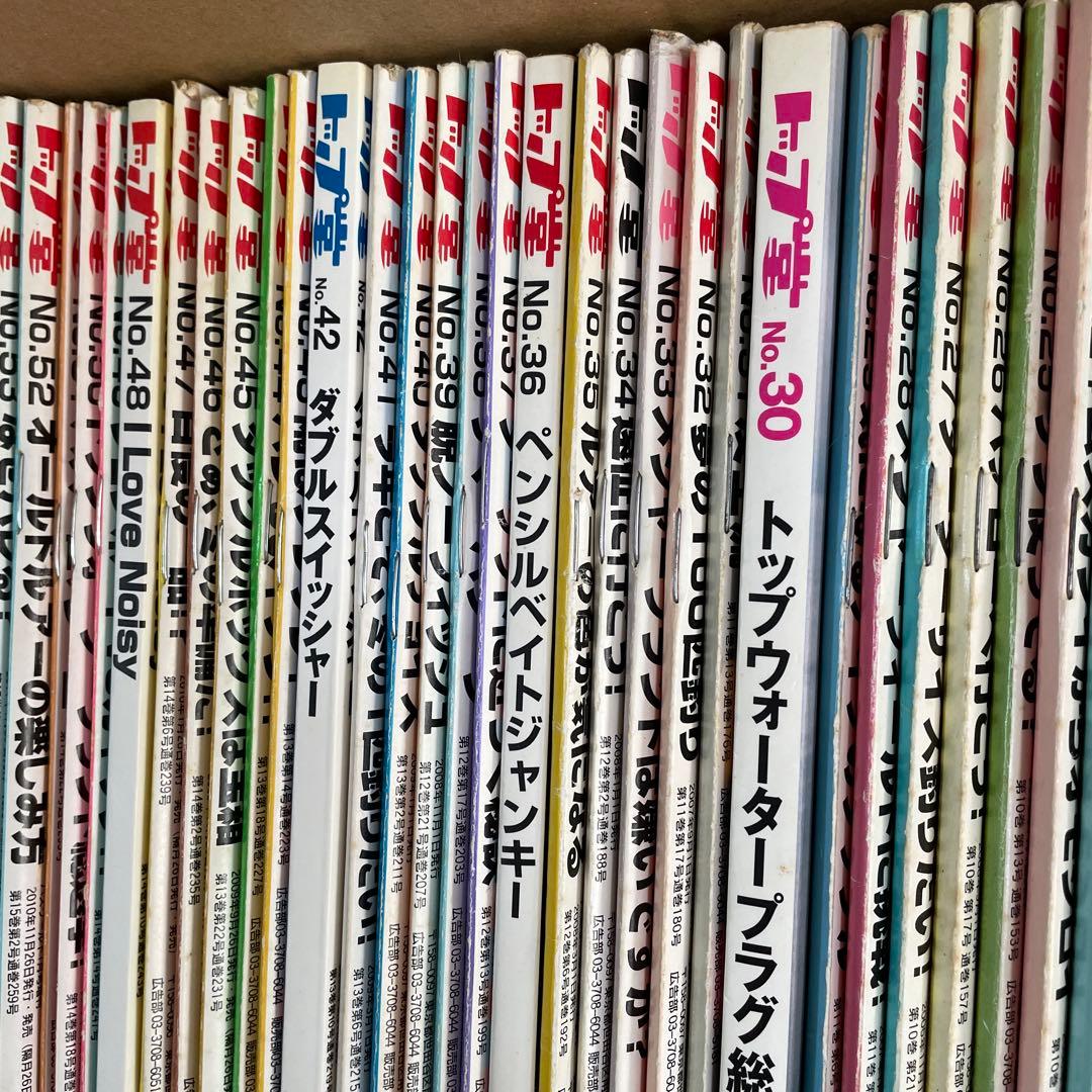 トップ堂　セット　 トップウォータースタイル