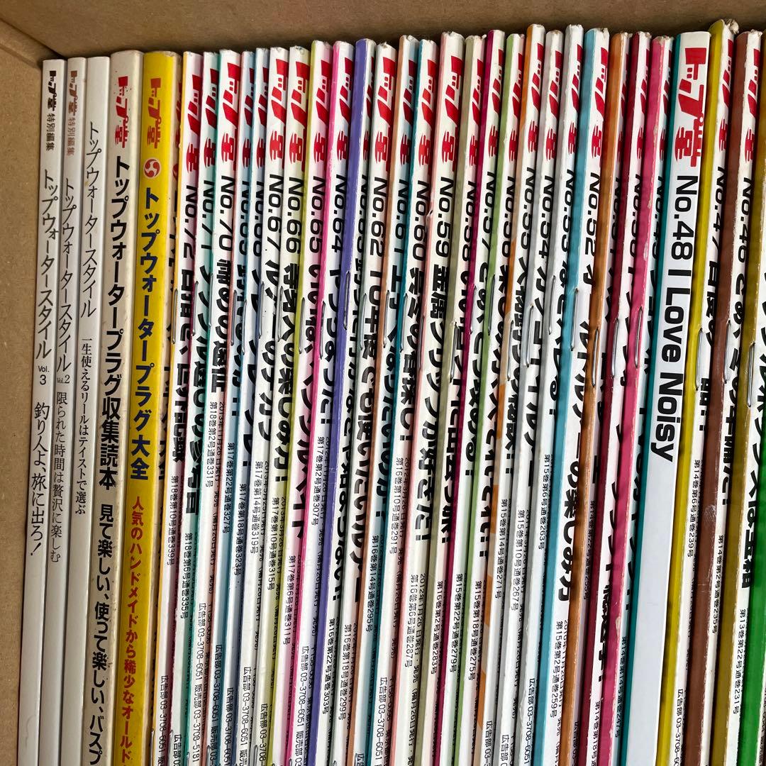 トップ堂　セット　 トップウォータースタイル