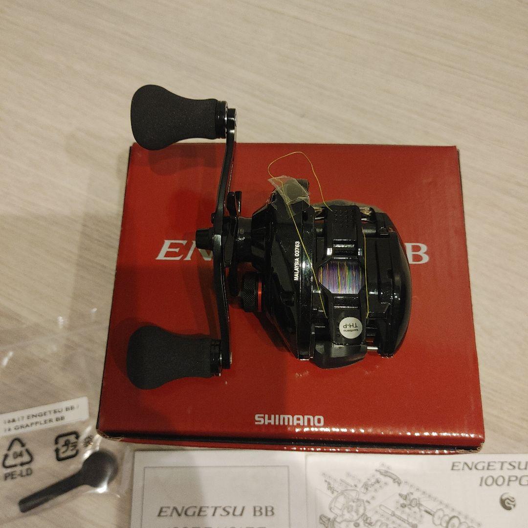 ⭐*⭐様 SHIMANO ENGETSU BB 100HGリール新品❗