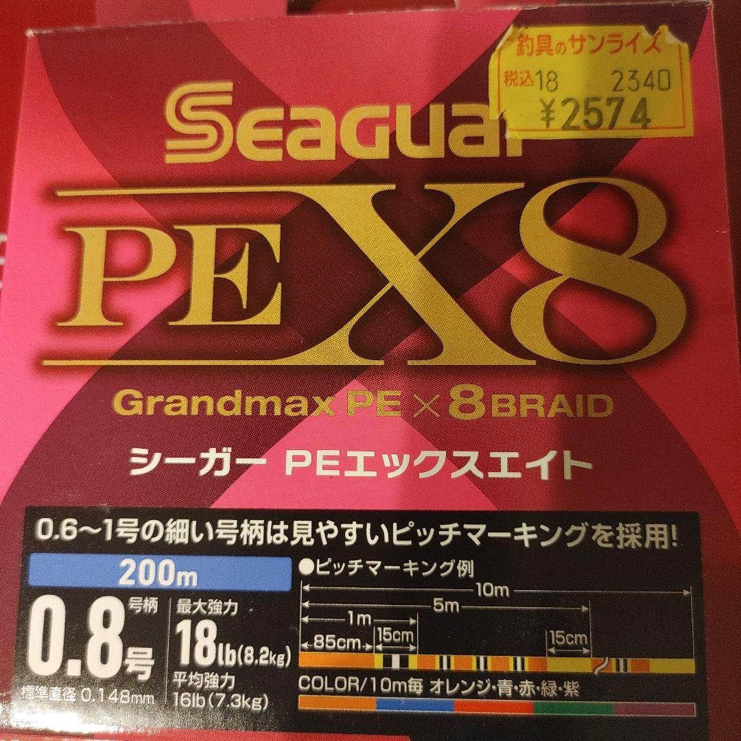 ⭐*⭐様 SHIMANO ENGETSU BB 100HGリール新品❗