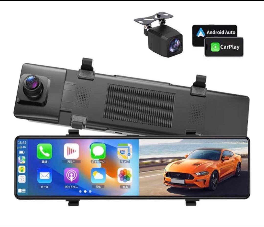 ドライブレコーダー ミラー型4K 12インチ 2分割画面 ドラレコ リアカメラ