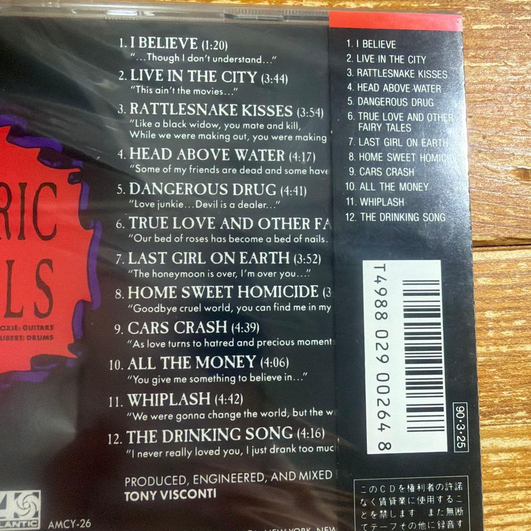 エレクトリック・エンジェルス